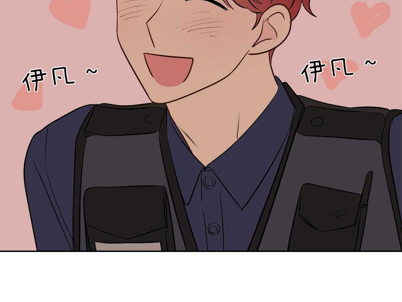 梦境很奇怪！ 第58话 第71页