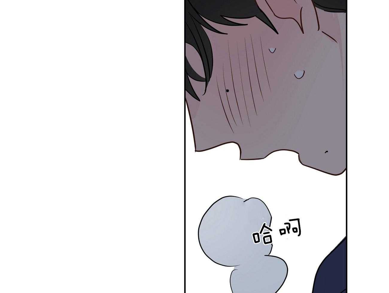 梦境很奇怪！ 第58话 第77页