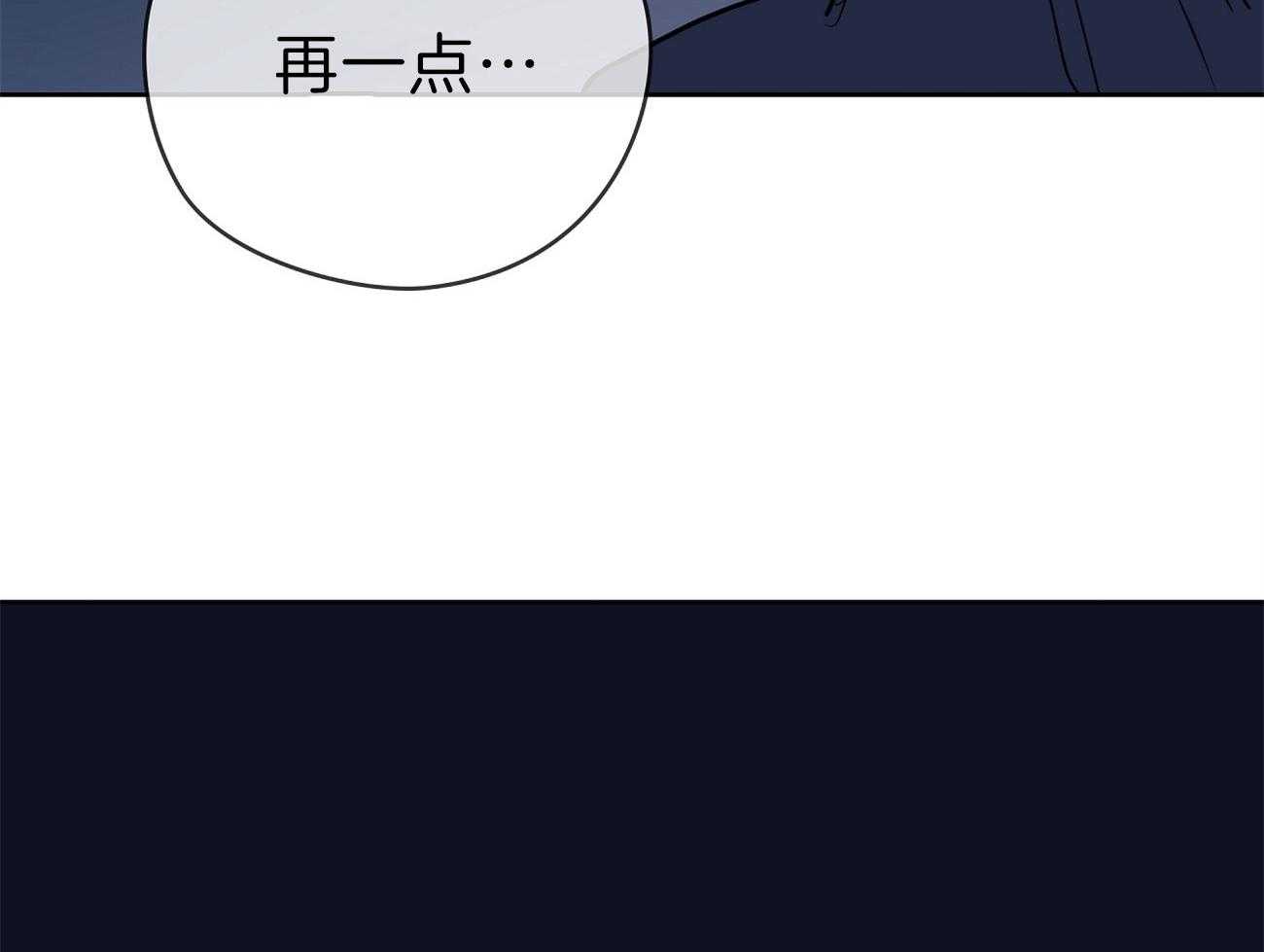 梦境很奇怪！ 第58话 第83页