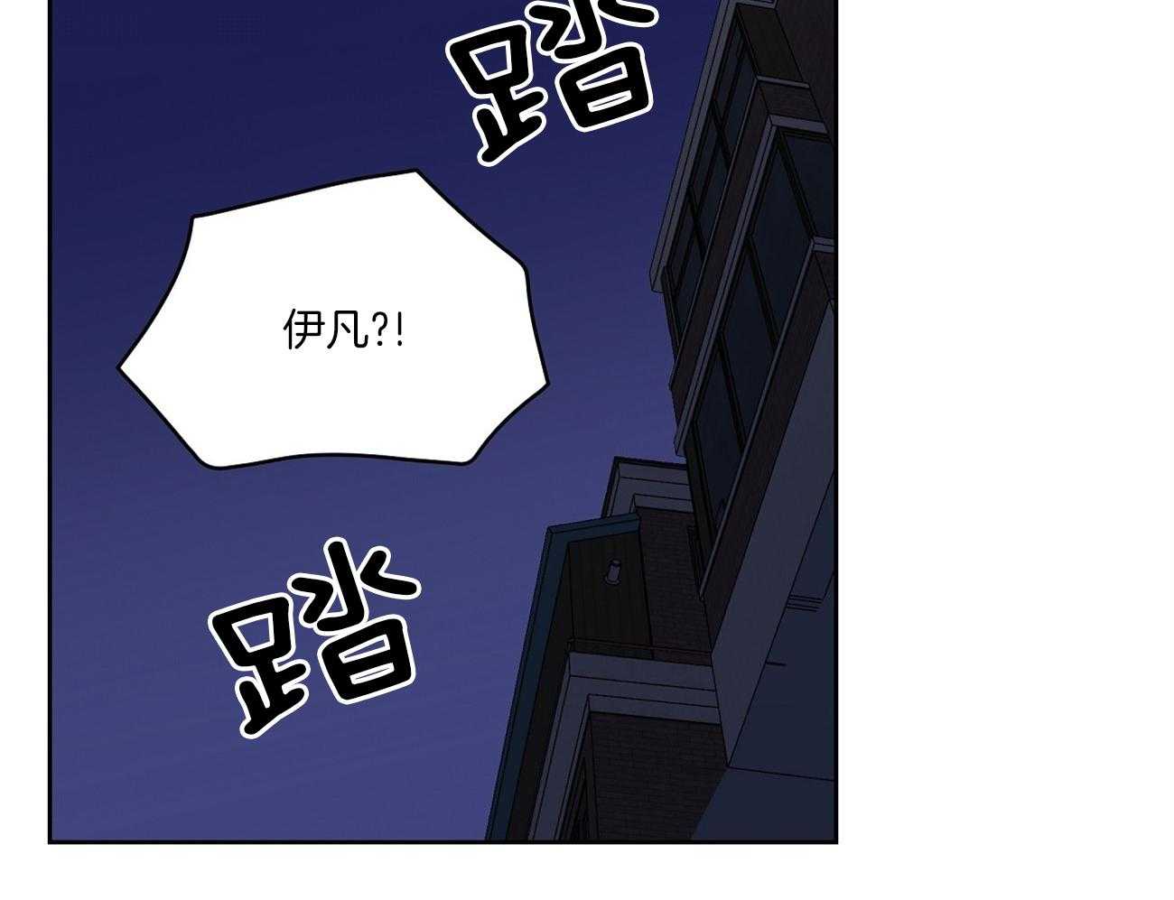 梦境很奇怪！ 第59话 第1页