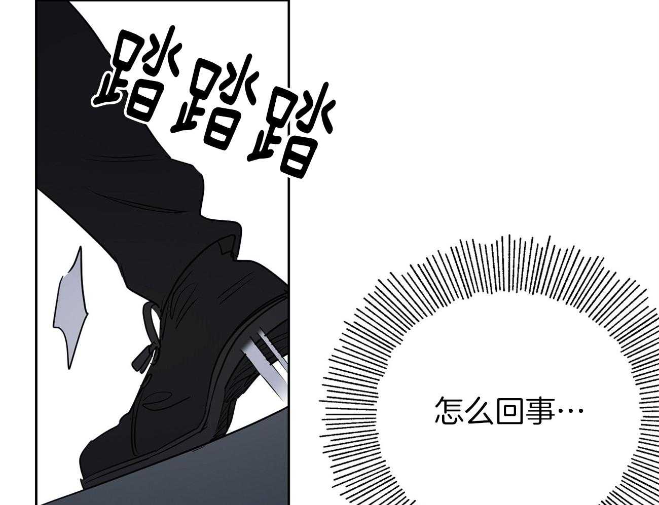 梦境很奇怪！ 第59话 第4页