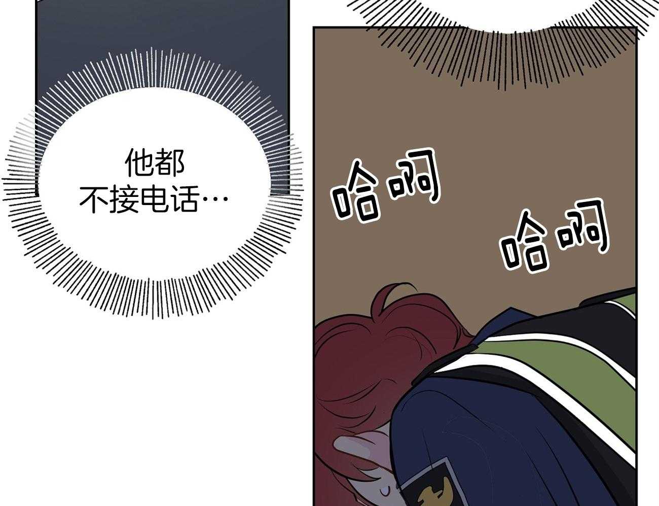 梦境很奇怪！ 第59话 第5页