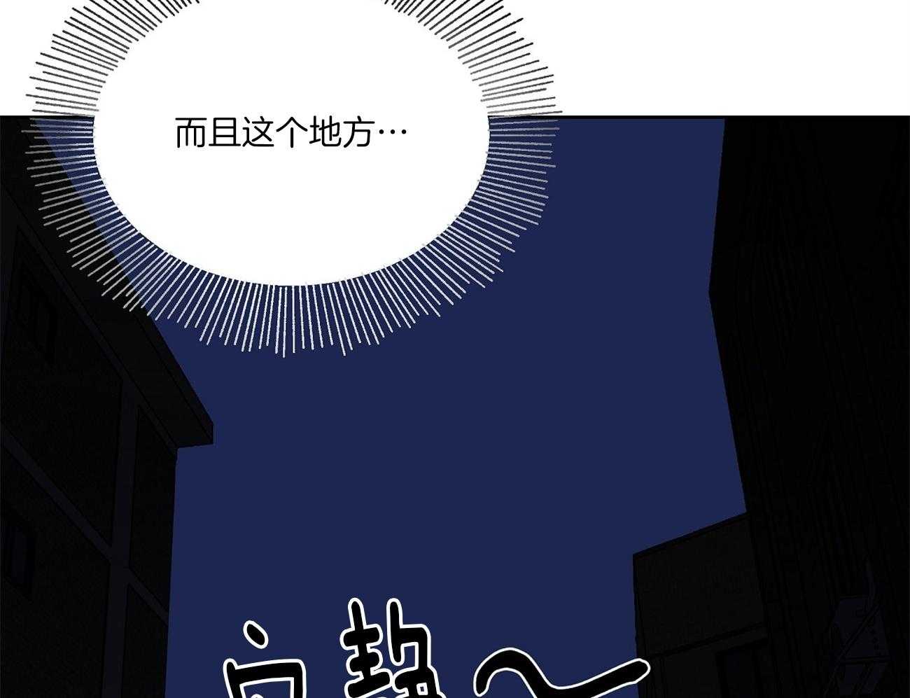 梦境很奇怪！ 第59话 第7页