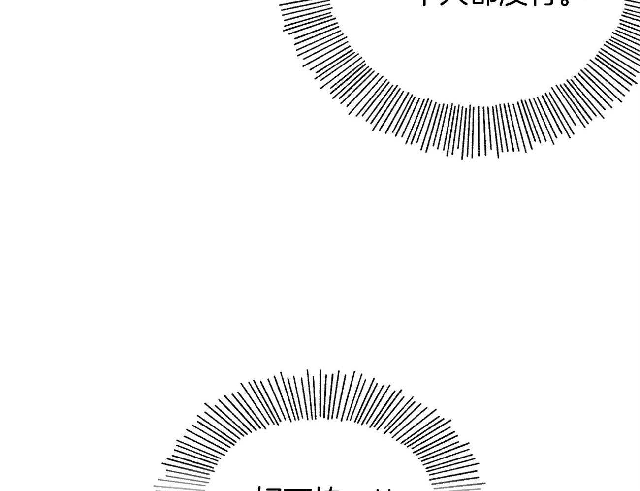 梦境很奇怪！ 第59话 第9页