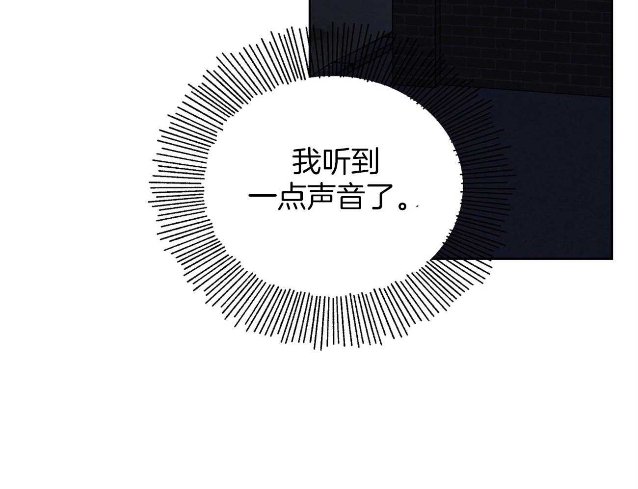 梦境很奇怪！ 第59话 第14页