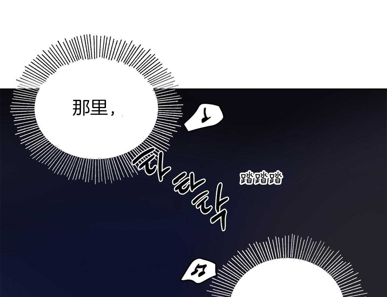 梦境很奇怪！ 第59话 第15页