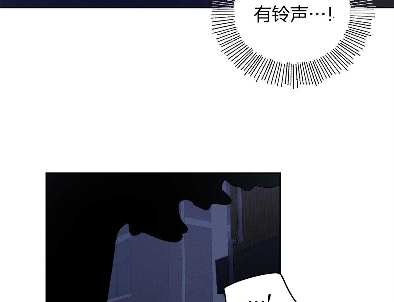 梦境很奇怪！ 第59话 第16页