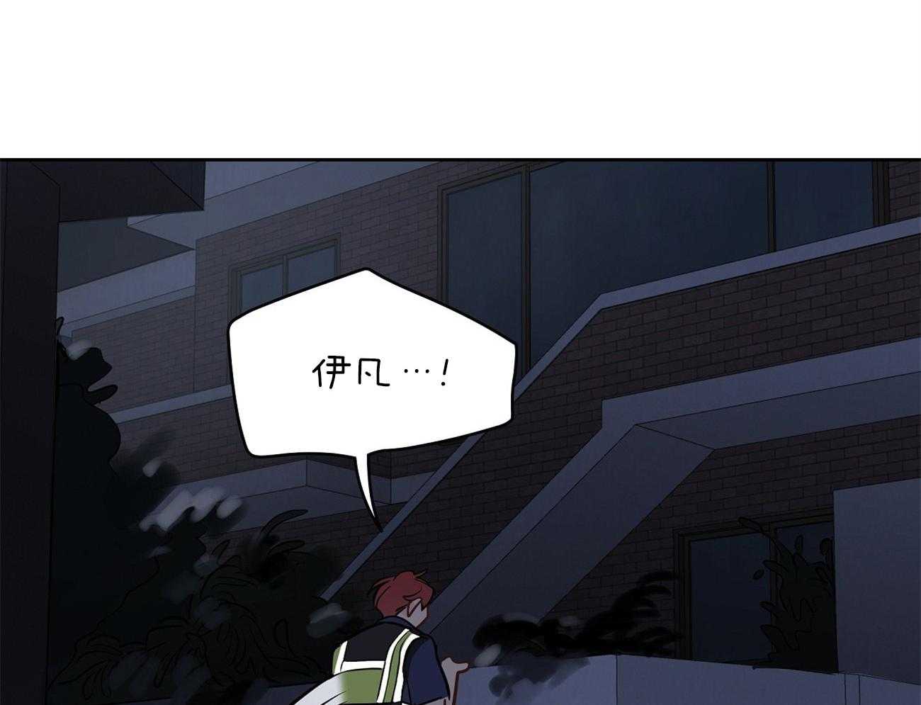 梦境很奇怪！ 第59话 第22页