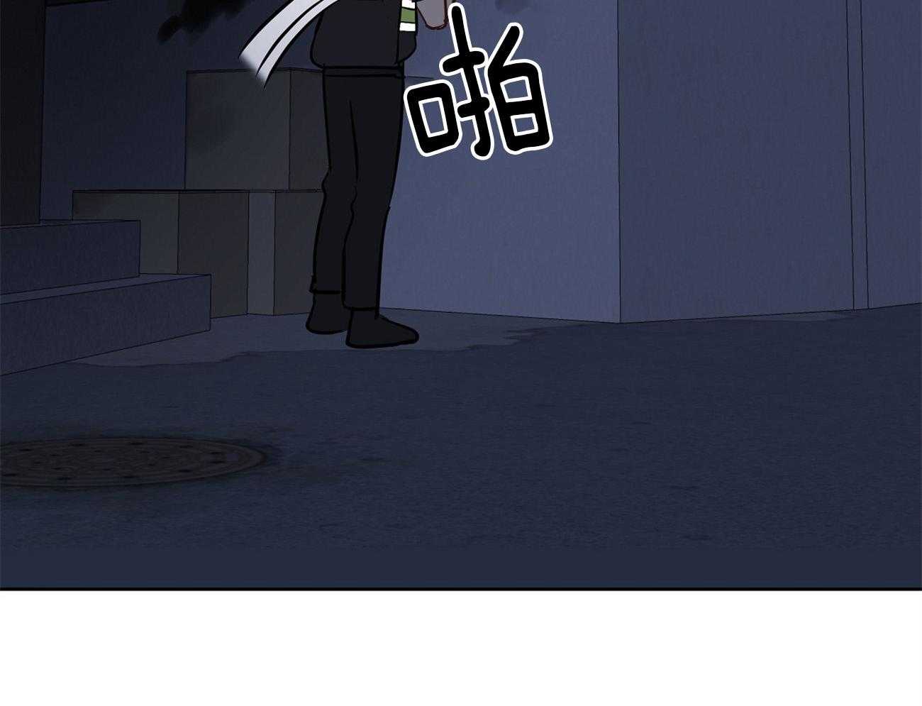 梦境很奇怪！ 第59话 第23页