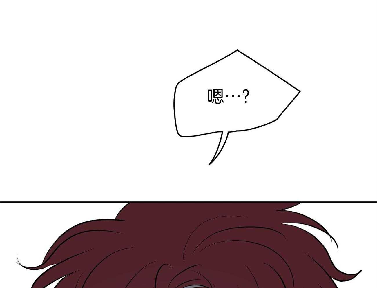 梦境很奇怪！ 第59话 第24页