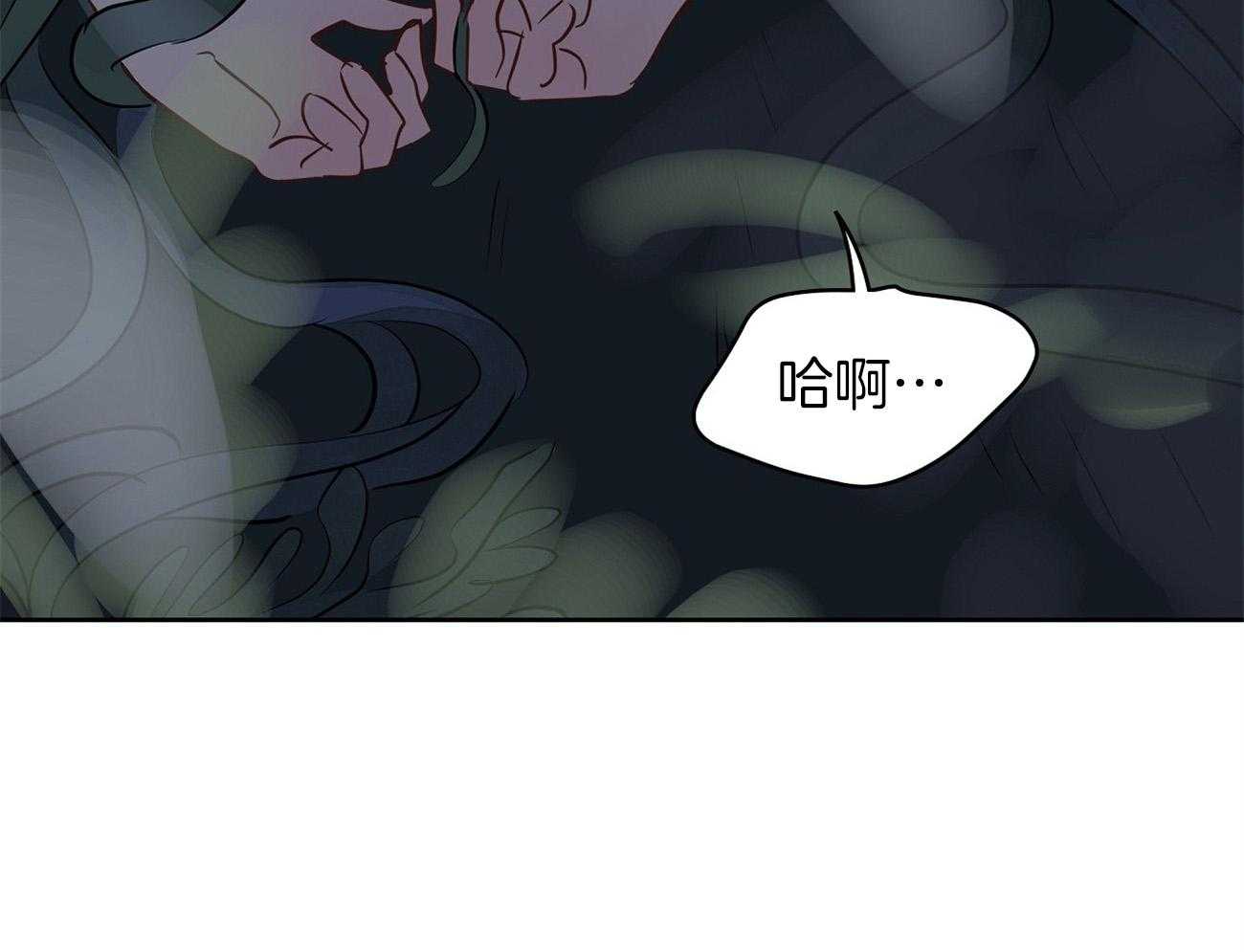 梦境很奇怪！ 第59话 第28页