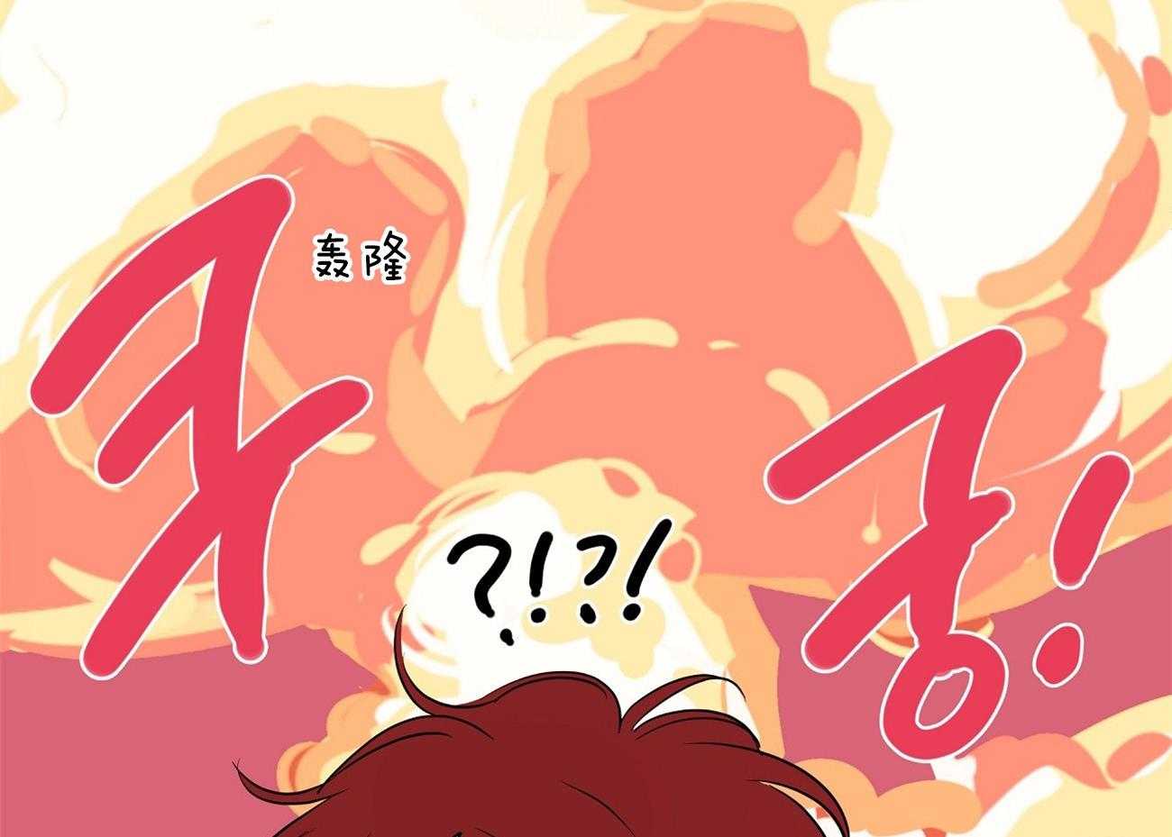 梦境很奇怪！ 第59话 第36页