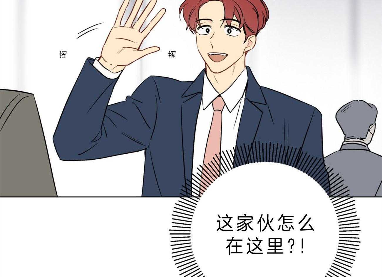 梦境很奇怪！ 第6话 第1页