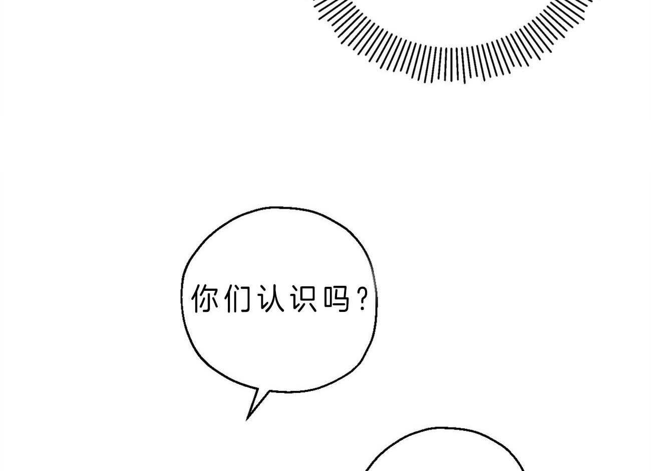 梦境很奇怪！ 第6话 第2页