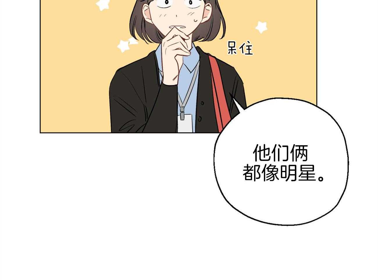 梦境很奇怪！ 第6话 第8页