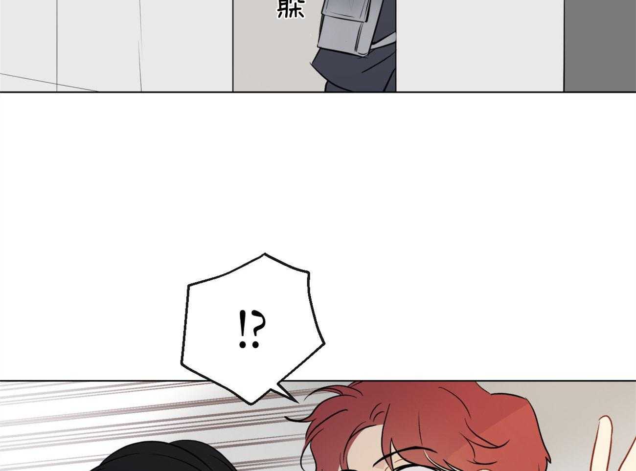 梦境很奇怪！ 第6话 第11页