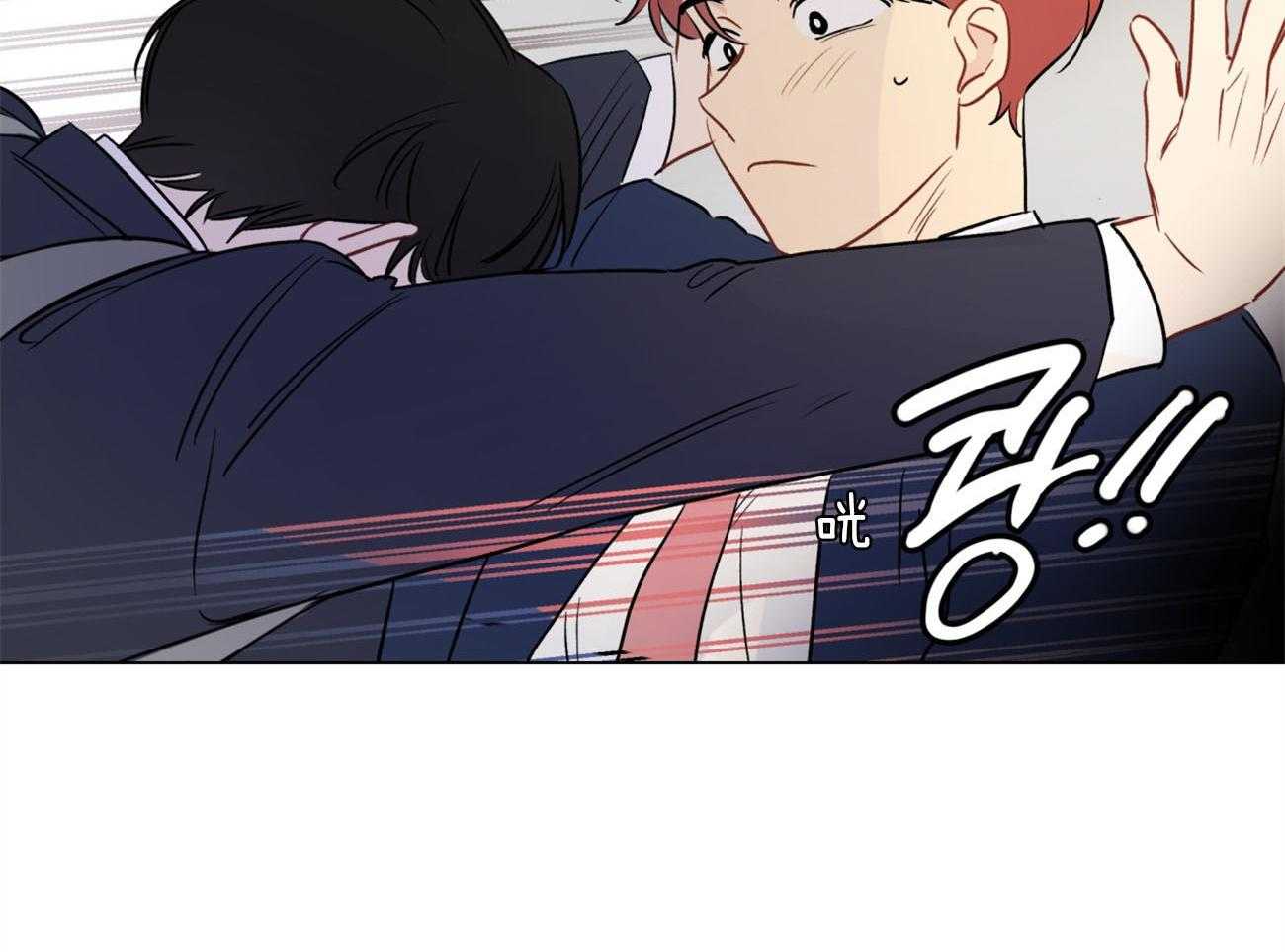 梦境很奇怪！ 第6话 第12页