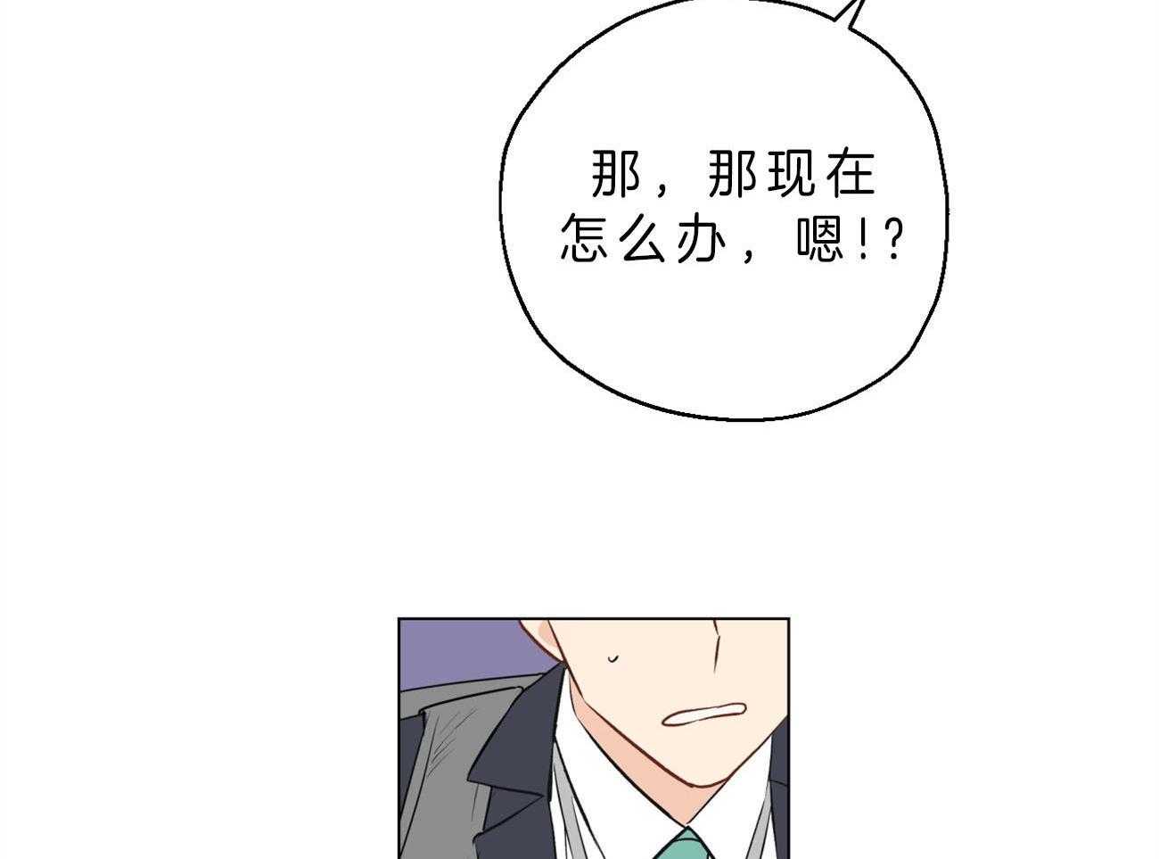 梦境很奇怪！ 第6话 第27页