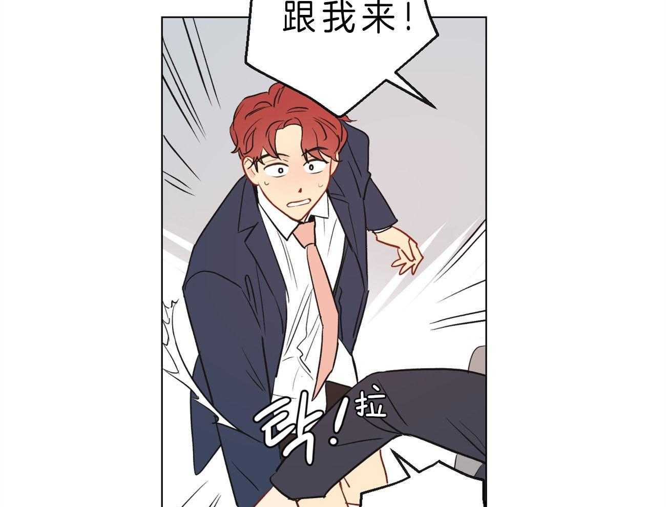 梦境很奇怪！ 第6话 第37页