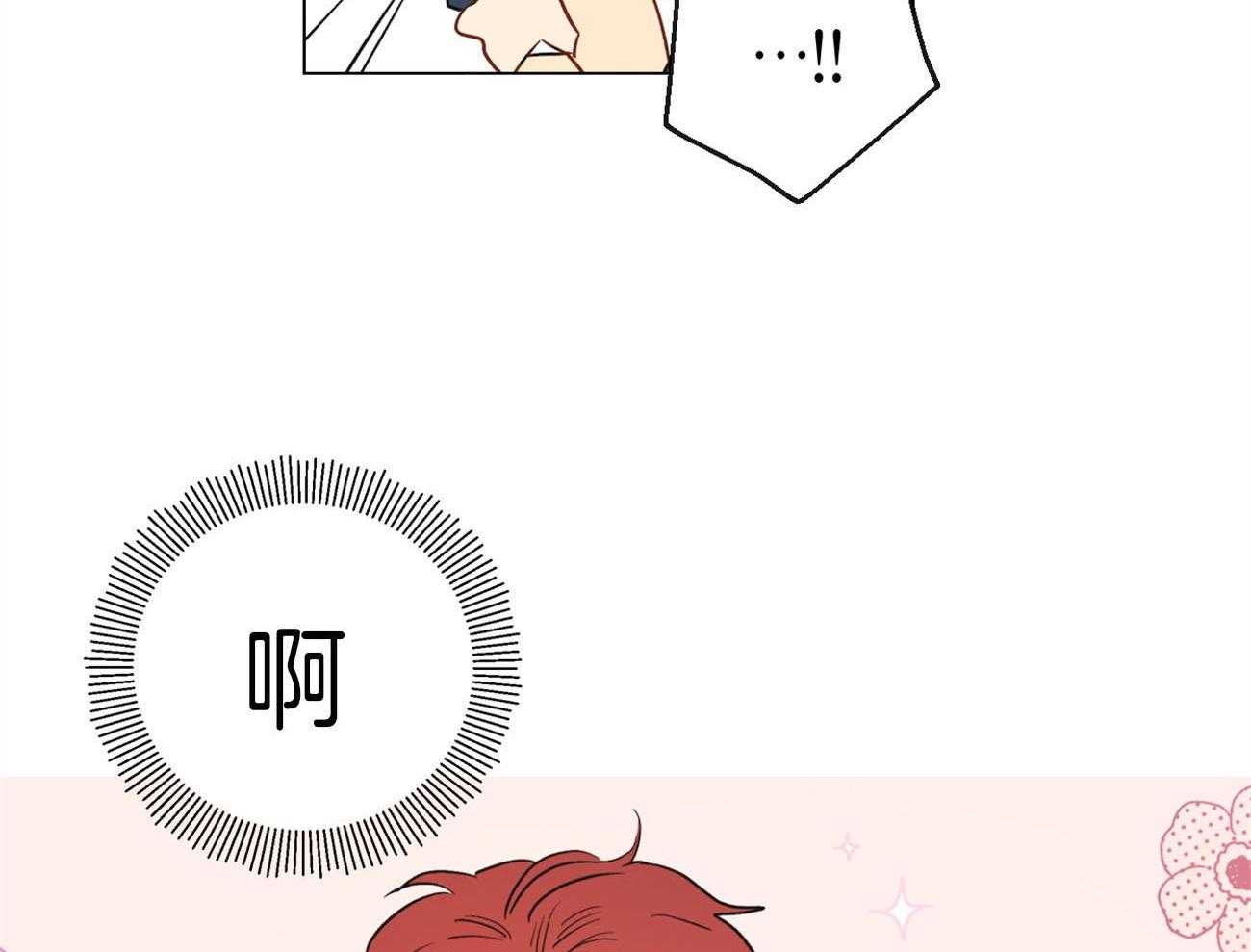 梦境很奇怪！ 第6话 第38页