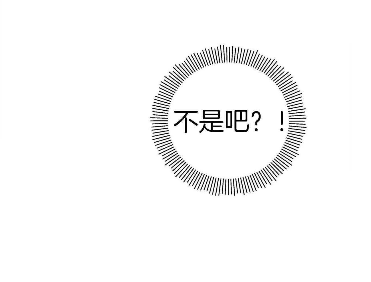 梦境很奇怪！ 第6话 第42页