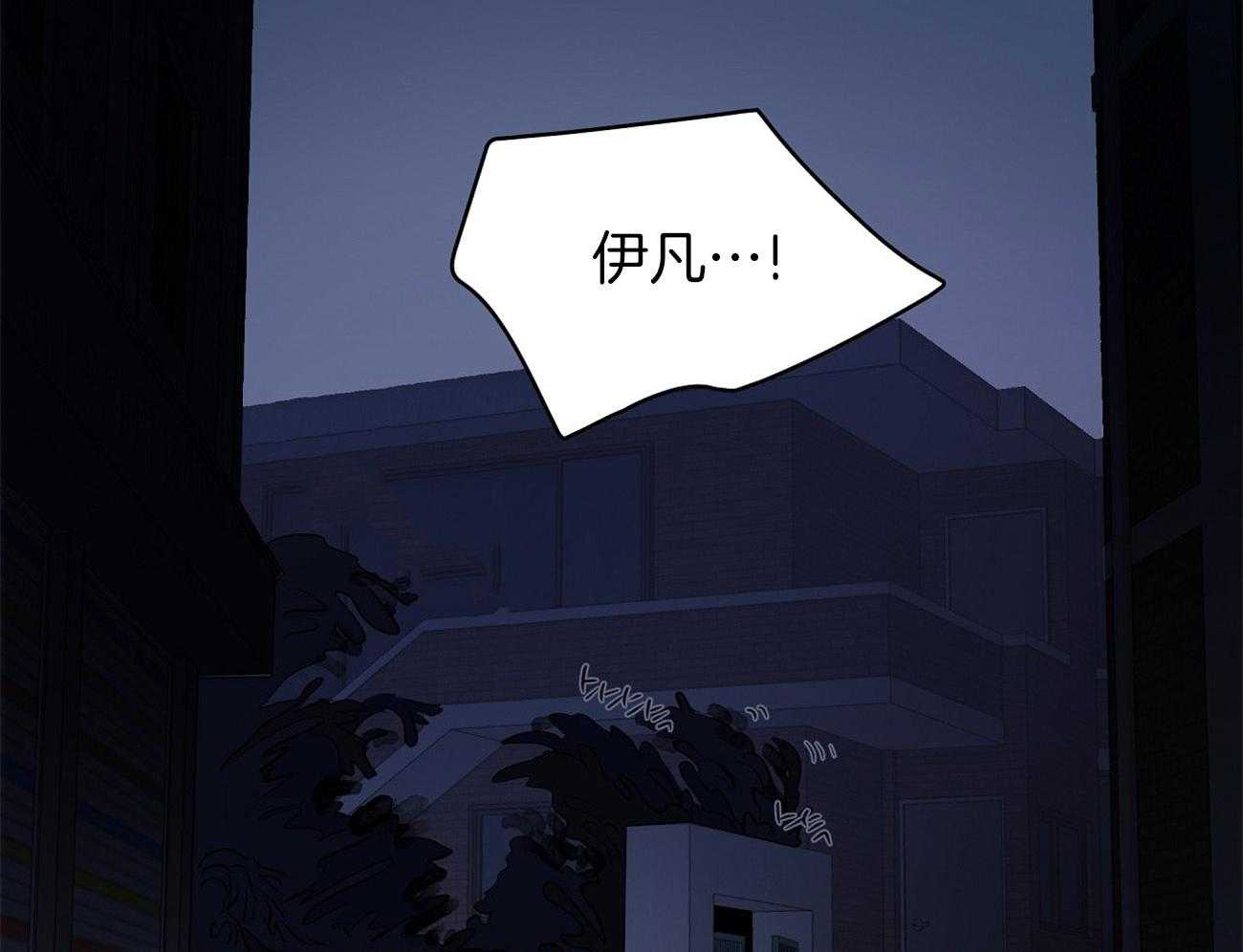 梦境很奇怪！ 第60话 第1页