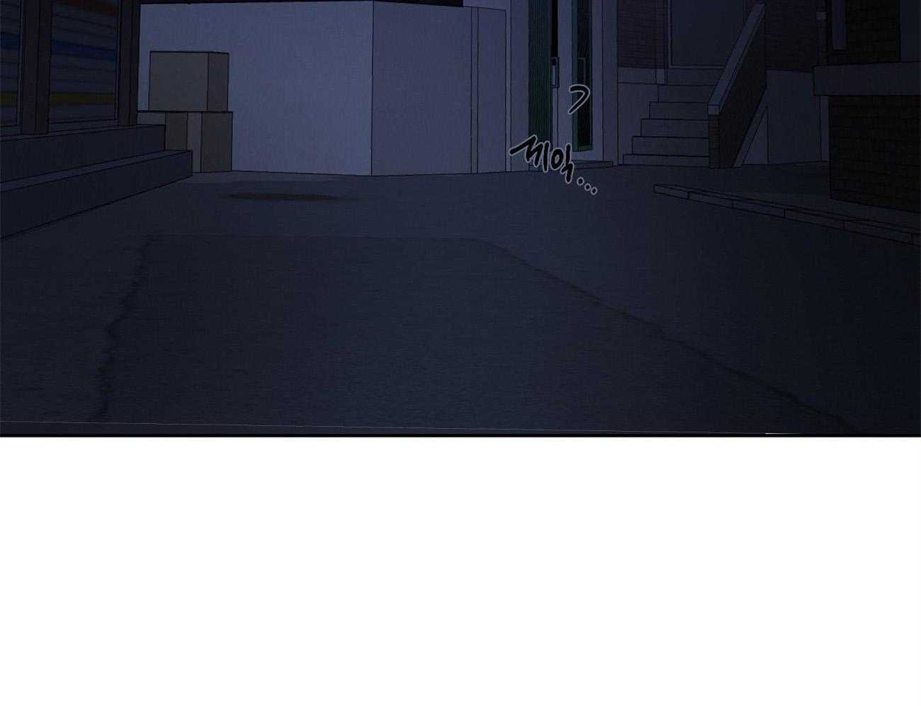 梦境很奇怪！ 第60话 第2页