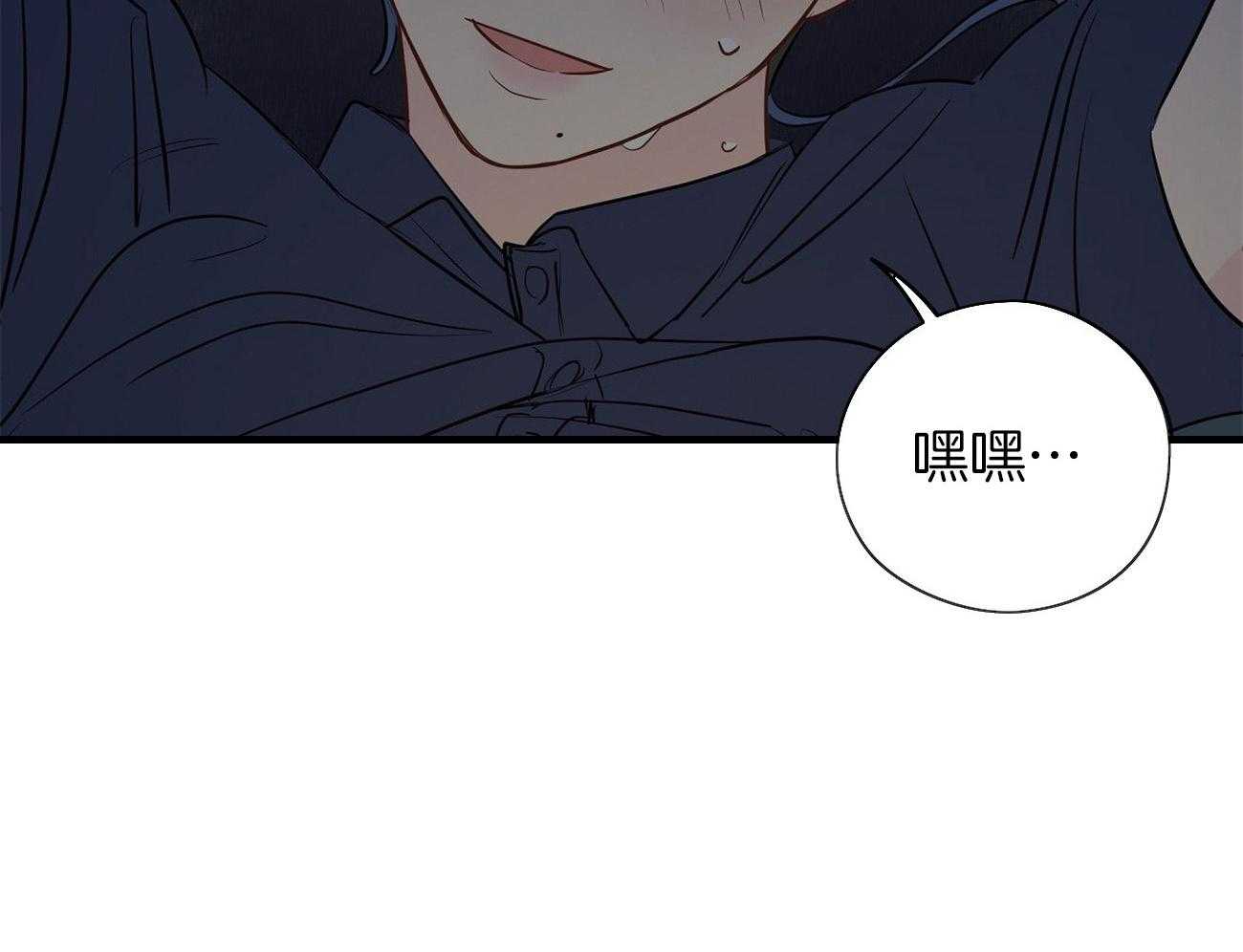 梦境很奇怪！ 第60话 第9页