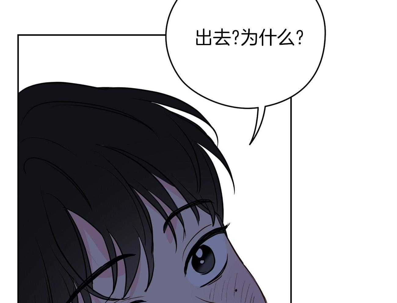 梦境很奇怪！ 第60话 第17页