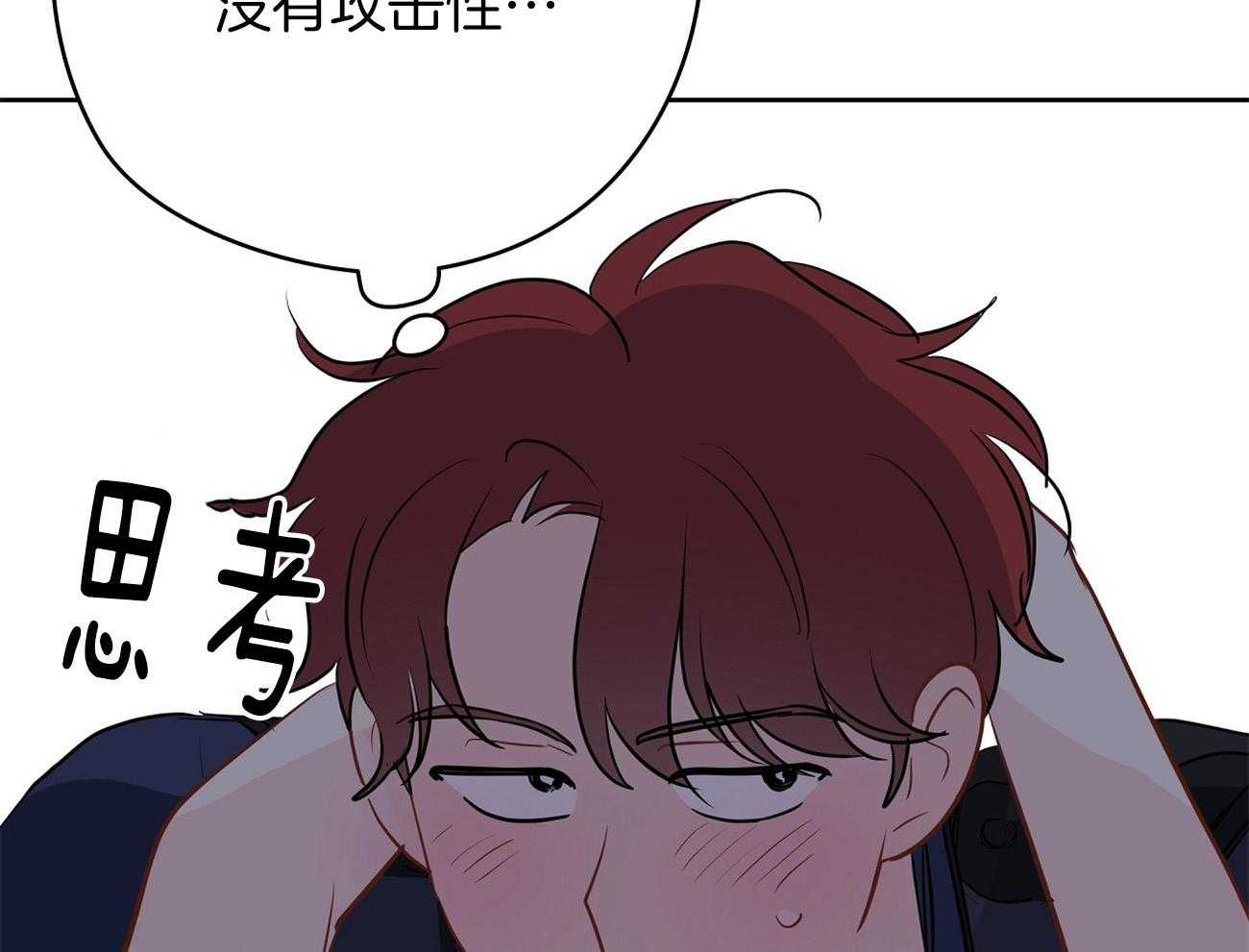 梦境很奇怪！ 第60话 第27页