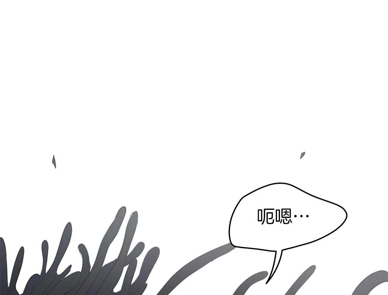 梦境很奇怪！ 第60话 第29页