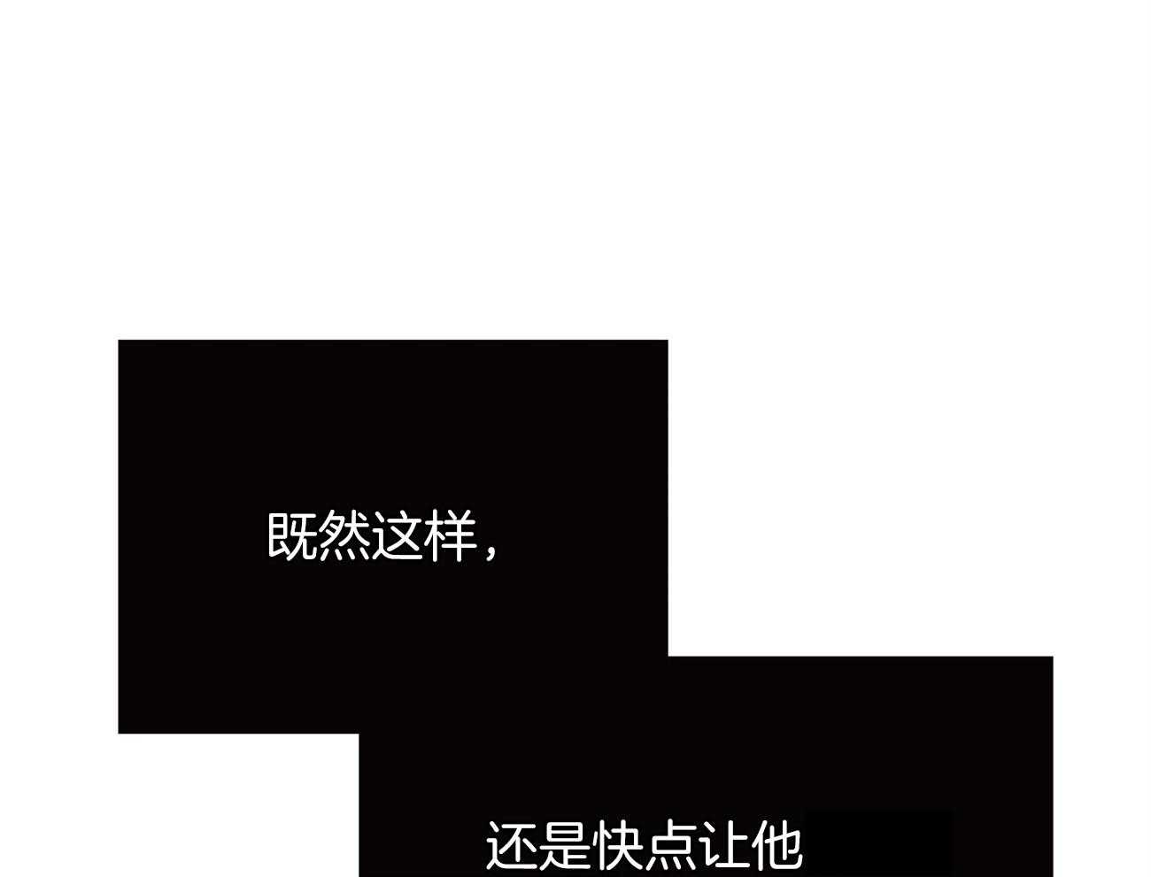 梦境很奇怪！ 第60话 第35页