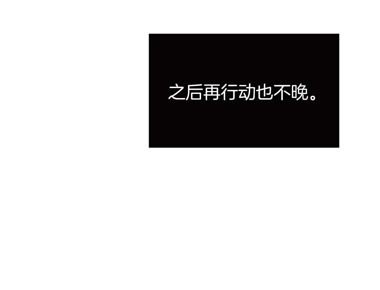 梦境很奇怪！ 第60话 第38页