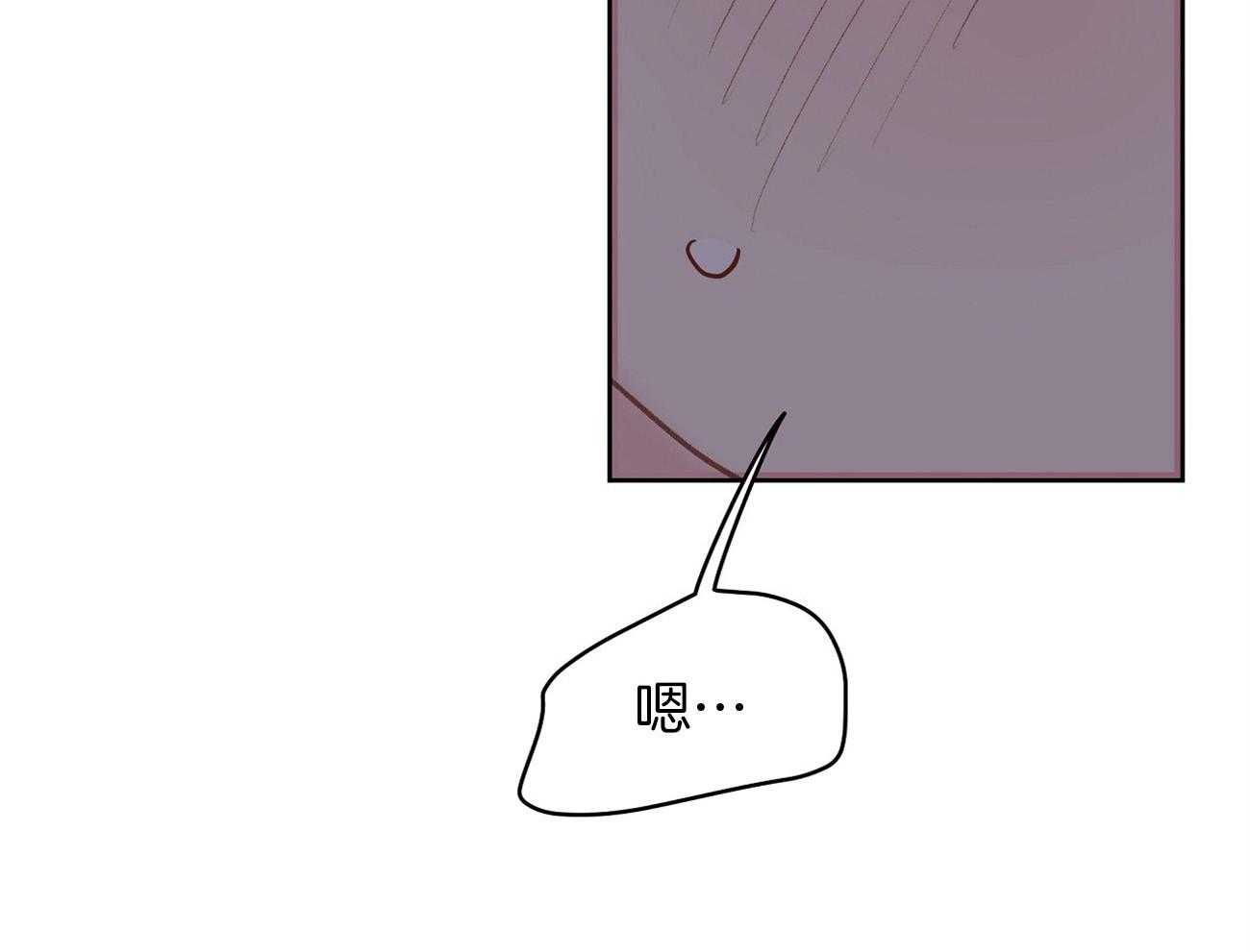 梦境很奇怪！ 第60话 第41页