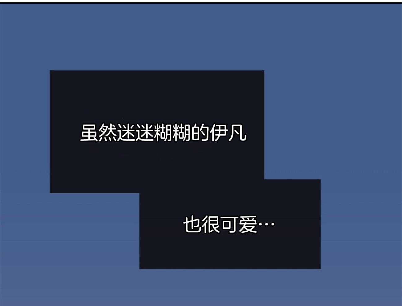 梦境很奇怪！ 第60话 第43页