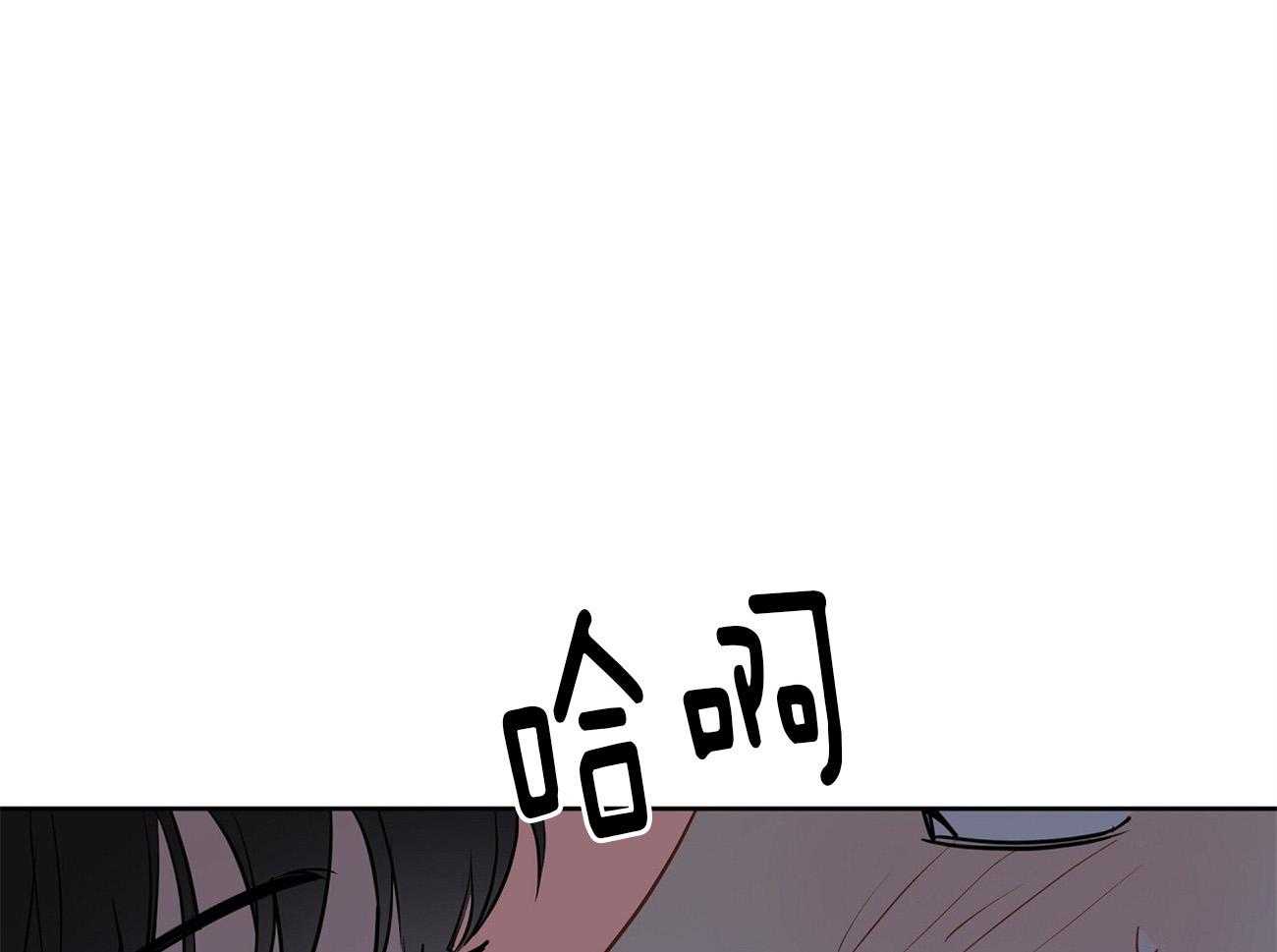 梦境很奇怪！ 第61话 第0页