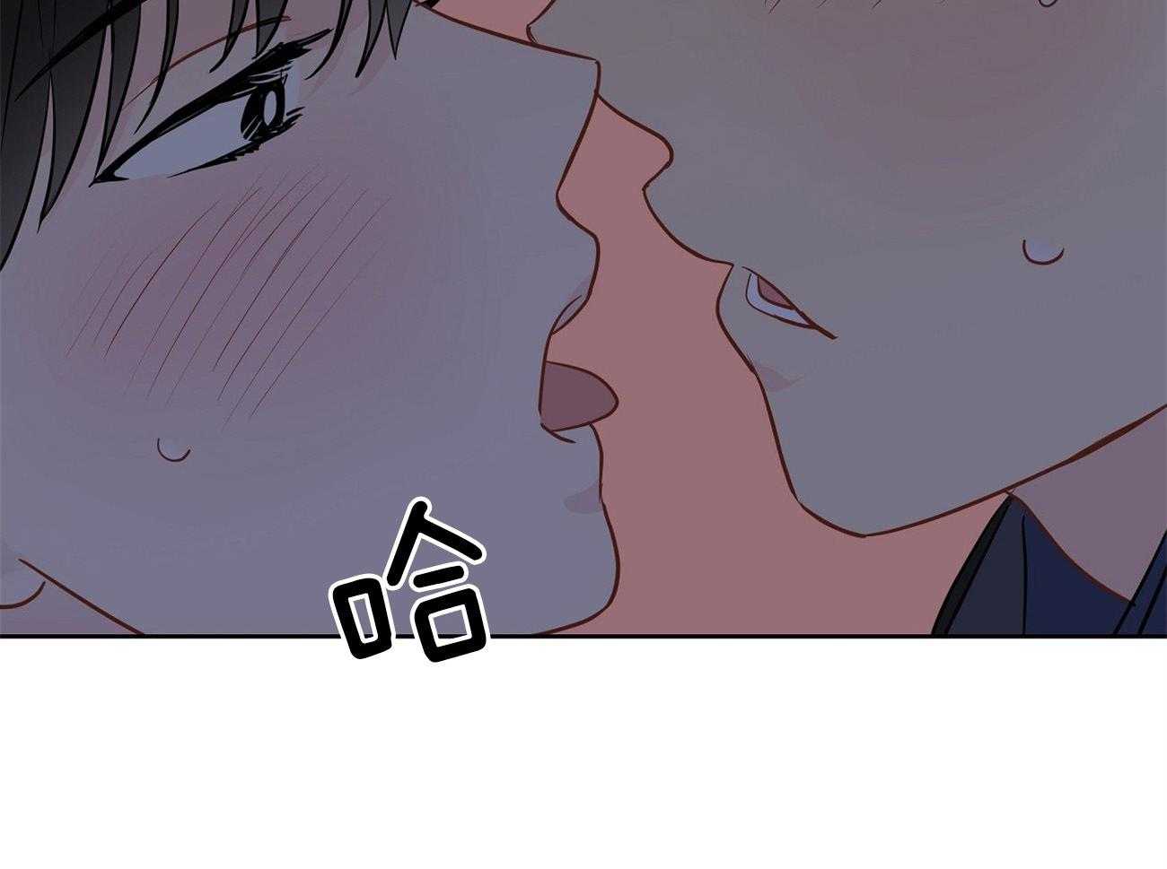 梦境很奇怪！ 第61话 第1页