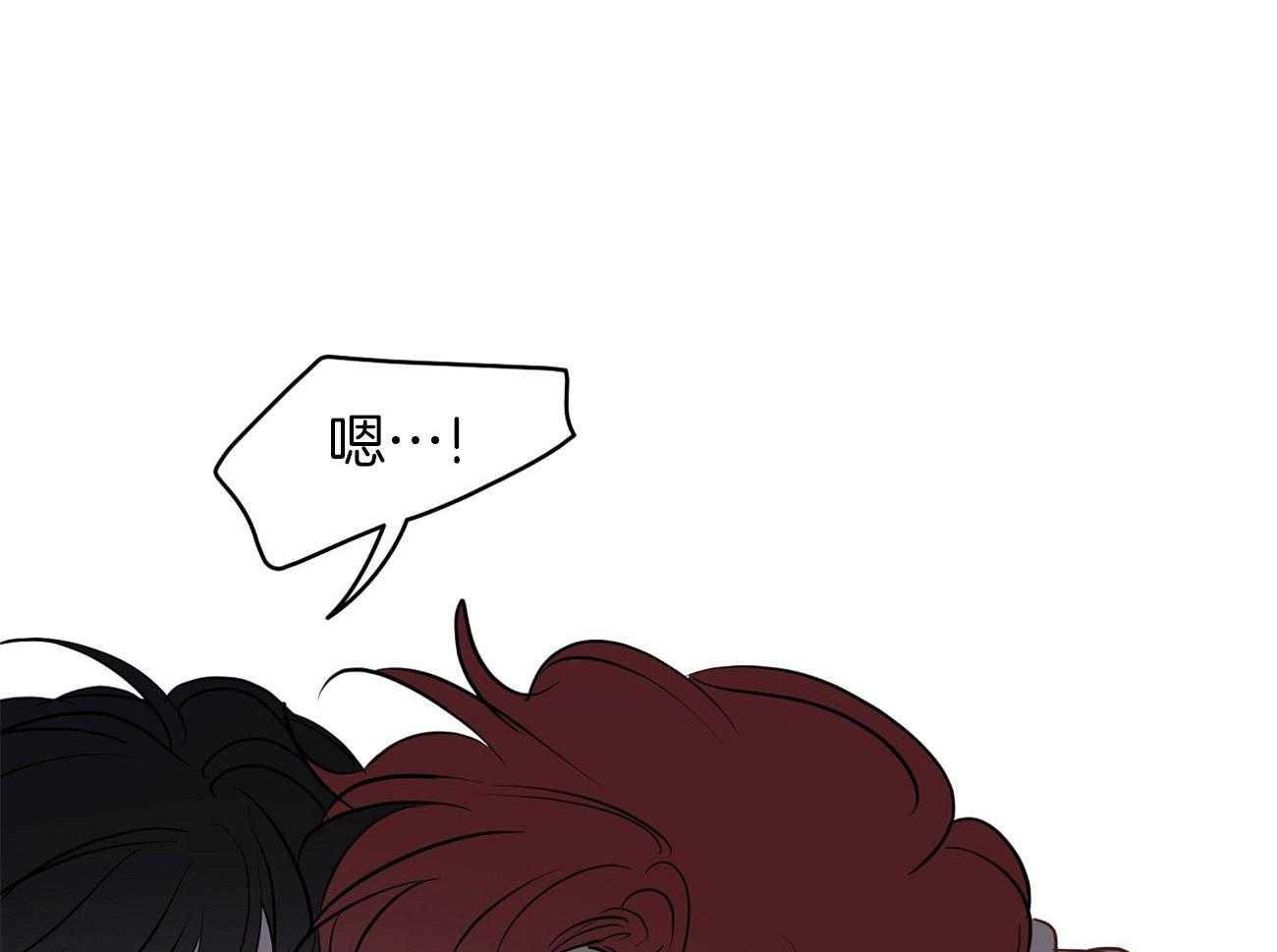 梦境很奇怪！ 第61话 第2页