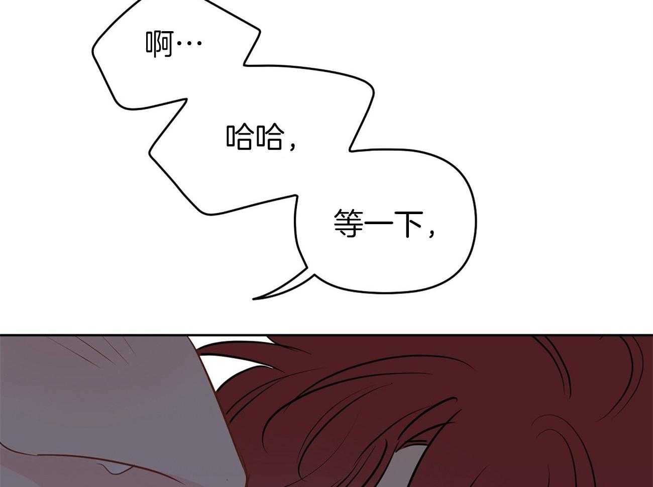 梦境很奇怪！ 第61话 第5页