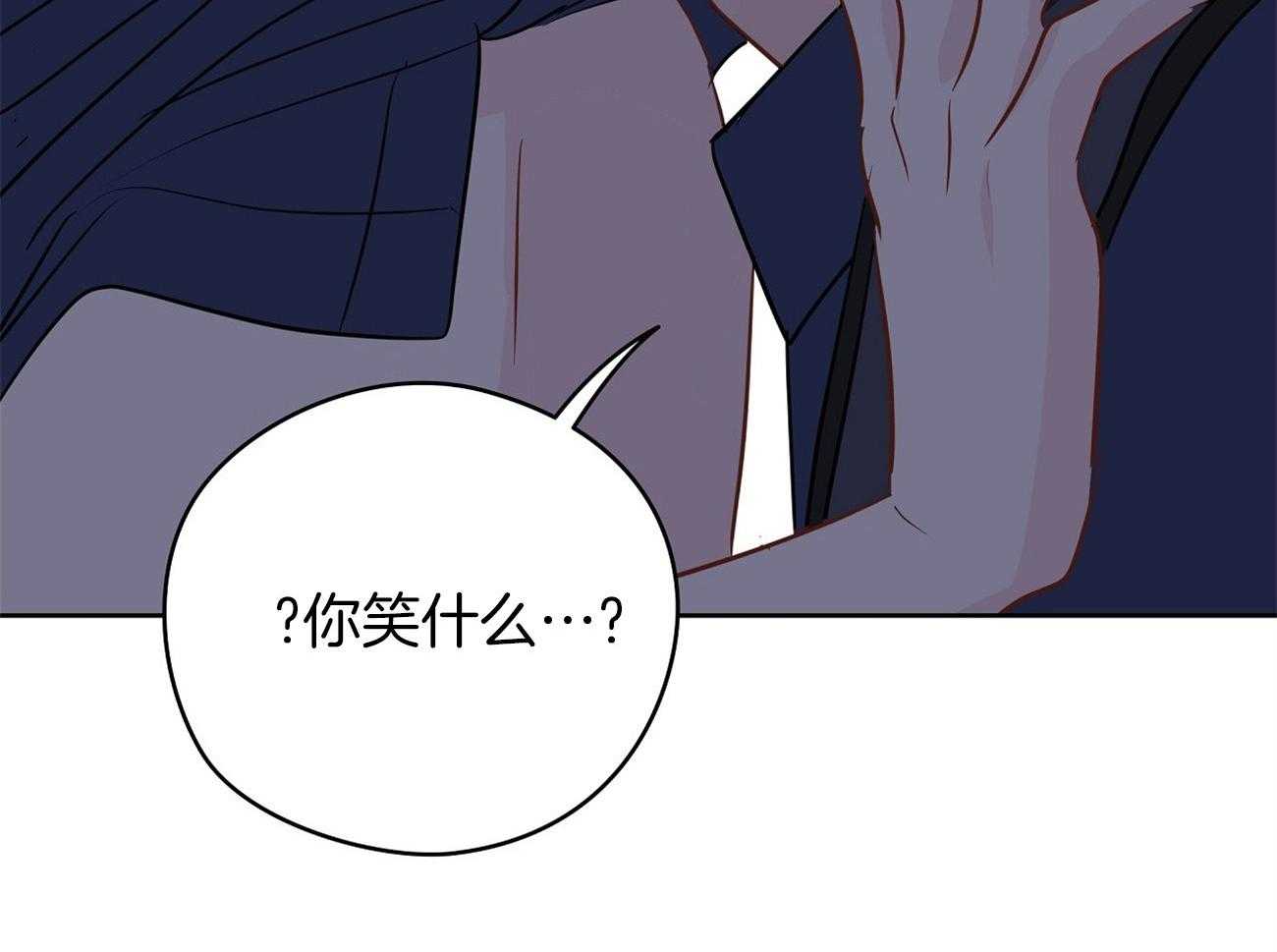 梦境很奇怪！ 第61话 第7页