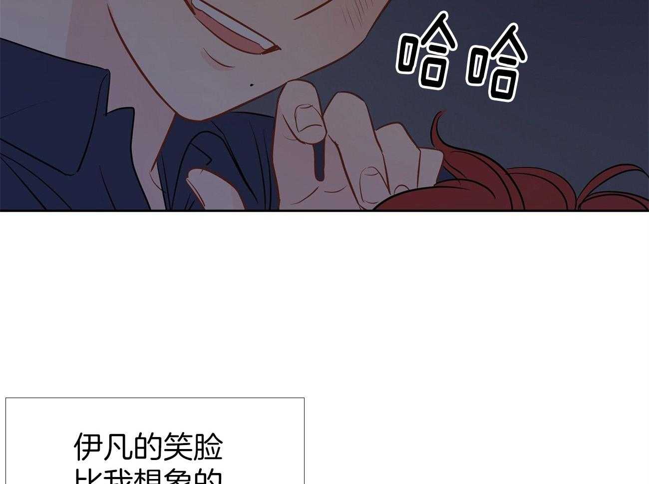 梦境很奇怪！ 第61话 第10页