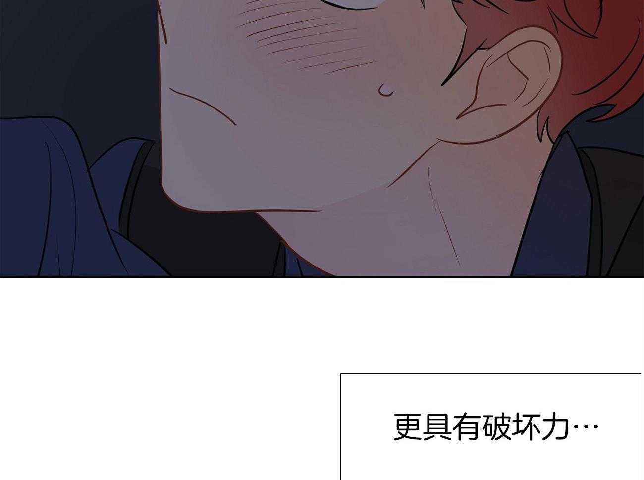 梦境很奇怪！ 第61话 第12页