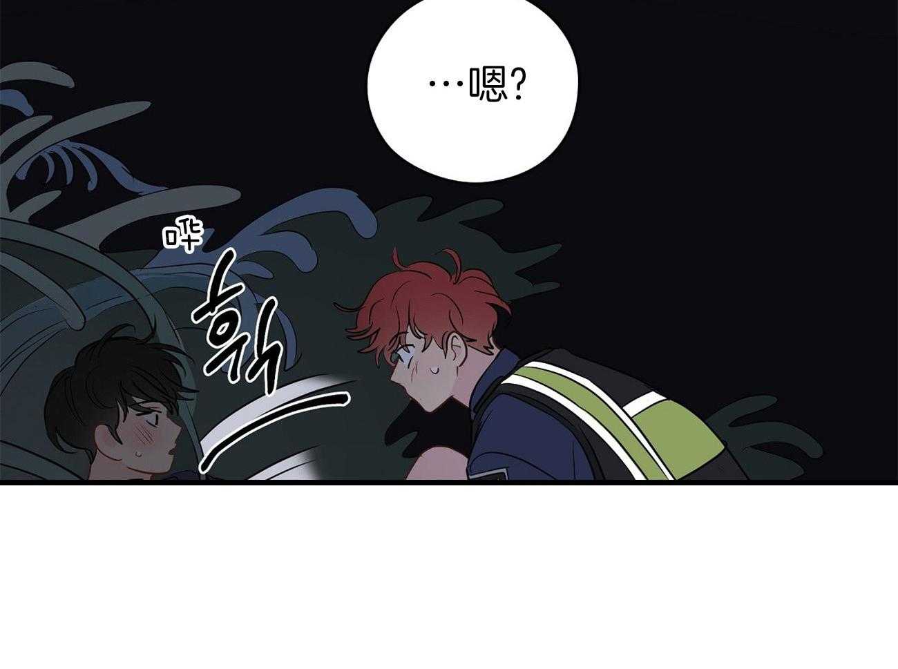 梦境很奇怪！ 第61话 第15页