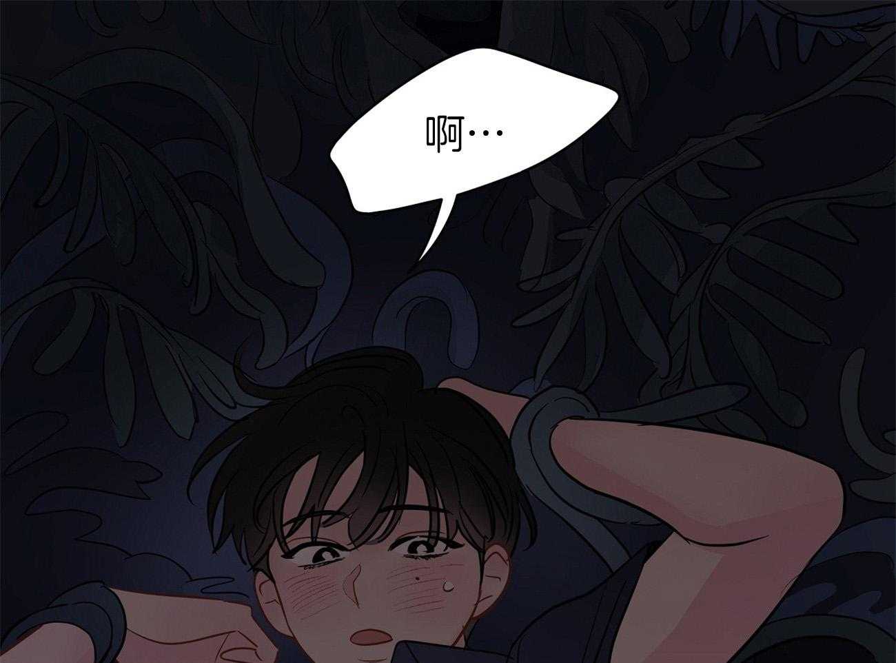 梦境很奇怪！ 第61话 第17页