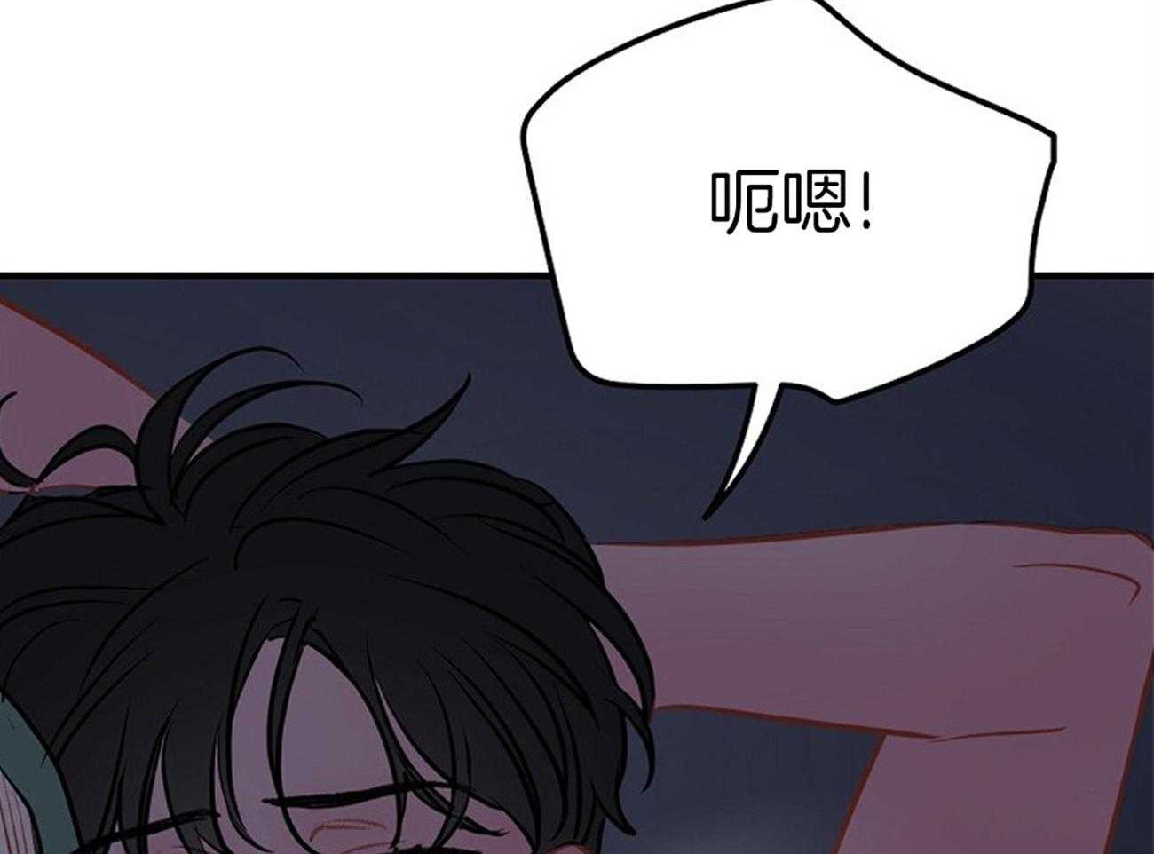 梦境很奇怪！ 第61话 第26页