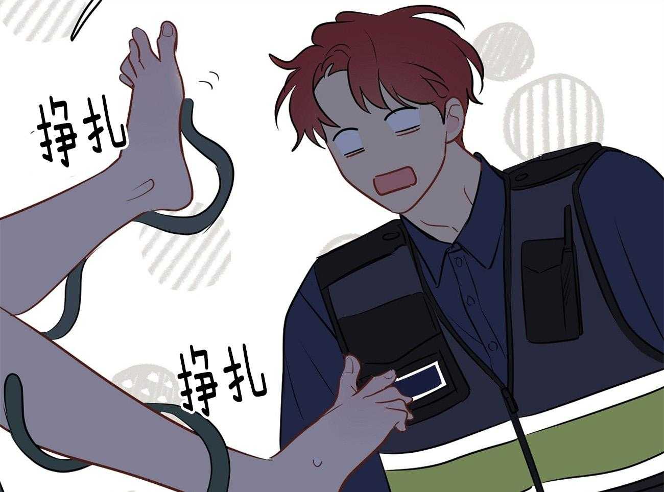 梦境很奇怪！ 第61话 第29页