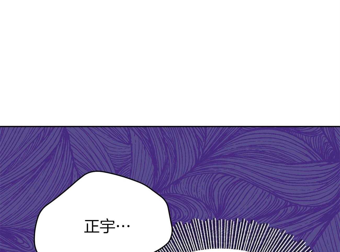 梦境很奇怪！ 第61话 第31页