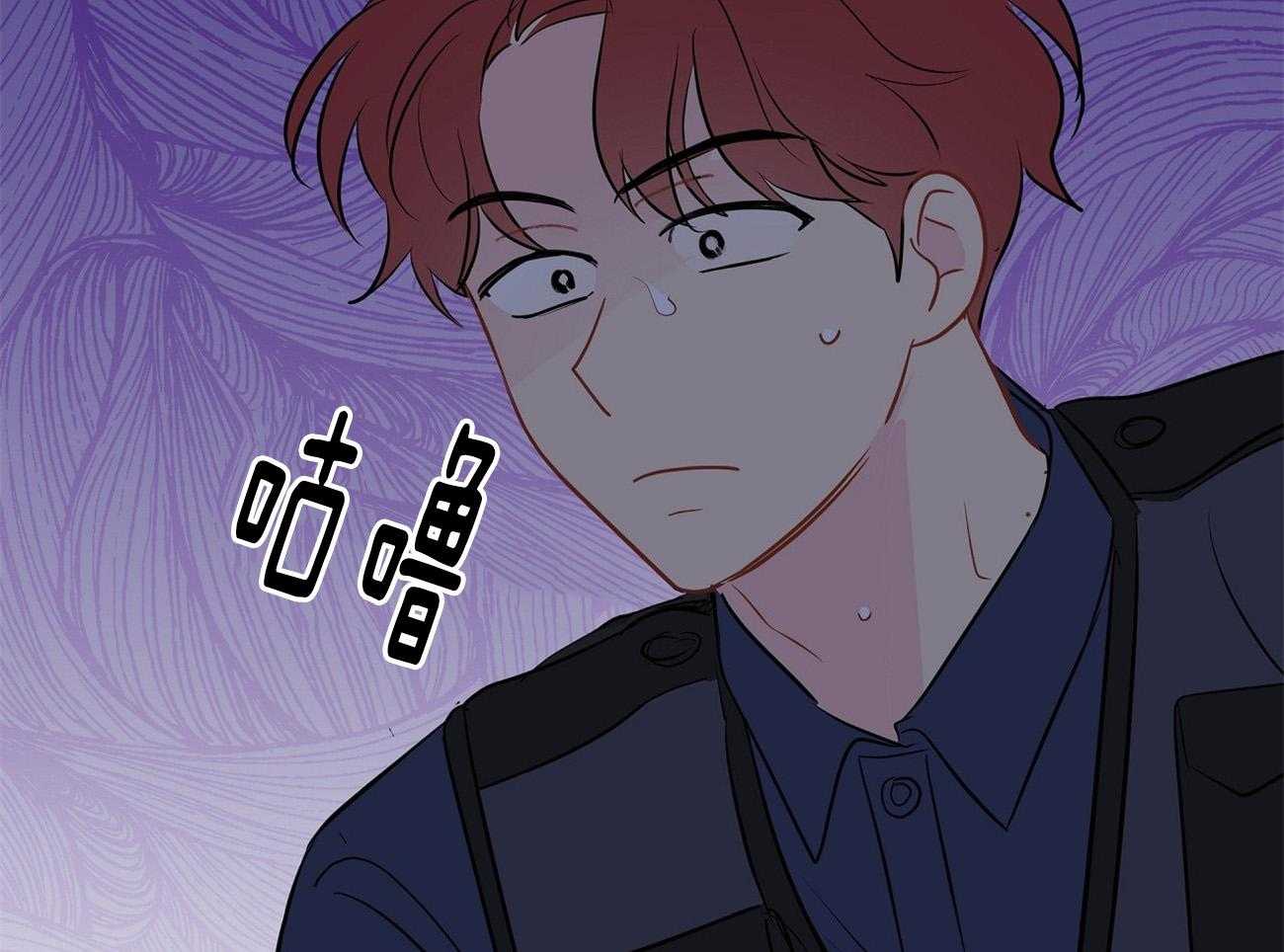 梦境很奇怪！ 第61话 第33页