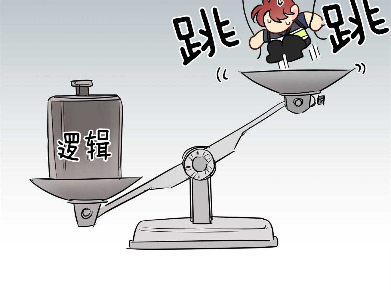 梦境很奇怪！ 第61话 第37页