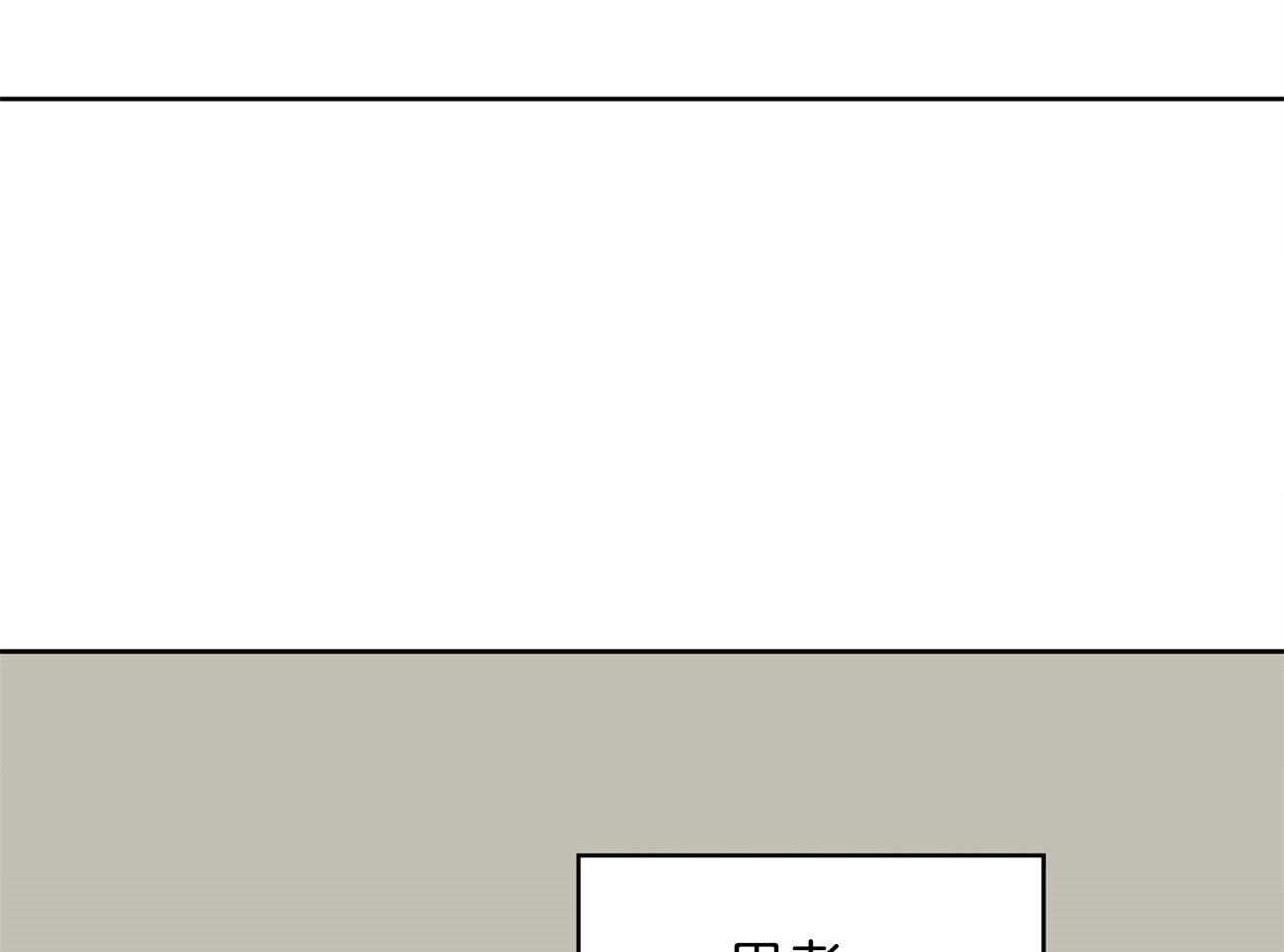 梦境很奇怪！ 第61话 第38页